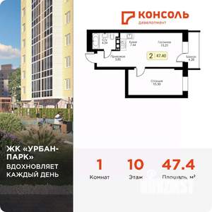 1-к квартира, вторичка, 47м2, 10/17 этаж