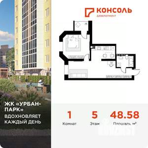1-к квартира, вторичка, 49м2, 5/17 этаж