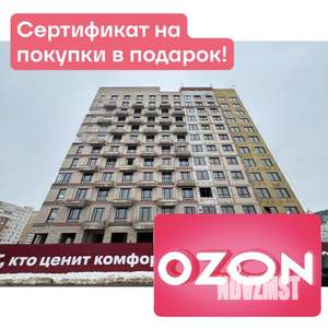 3-к квартира, вторичка, 73м2, 10/12 этаж