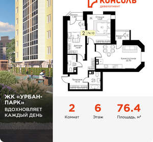 2-к квартира, вторичка, 76м2, 6/17 этаж
