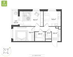 2-к квартира, вторичка, 56м2, 9/18 этаж