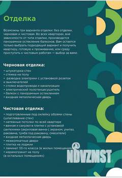 2-к квартира, строящийся дом, 71м2, 2/17 этаж