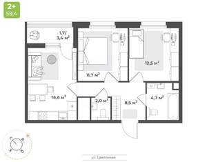 2-к квартира, строящийся дом, 58м2, 16/17 этаж