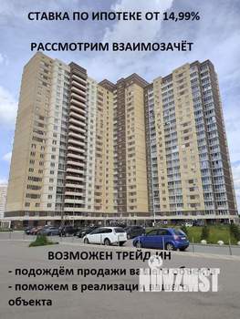 1-к квартира, вторичка, 42м2, 14/22 этаж