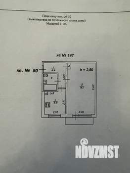1-к квартира, вторичка, 31м2, 4/5 этаж