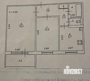 2-к квартира, вторичка, 50м2, 7/9 этаж