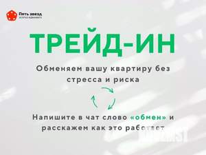 2-к квартира, вторичка, 70м2, 7/10 этаж
