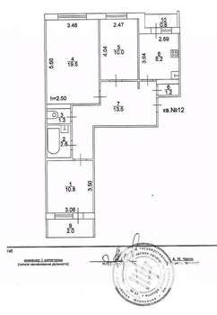 3-к квартира, вторичка, 70м2, 3/9 этаж