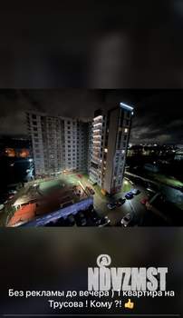 1-к квартира, вторичка, 44м2, 8/16 этаж