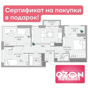 3-к квартира, вторичка, 73м2, 10/12 этаж