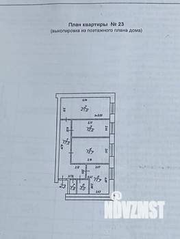 Студия квартира, вторичка, 87м2, 3/4 этаж