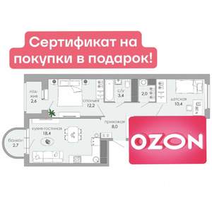 2-к квартира, вторичка, 60м2, 9/12 этаж