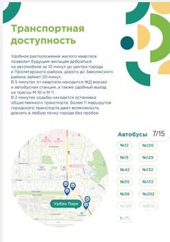 1-к квартира, вторичка, 46м2, 2/17 этаж