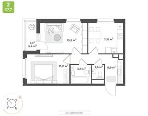 2-к квартира, строящийся дом, 56м2, 16/17 этаж