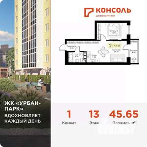 1-к квартира, вторичка, 46м2, 15/17 этаж