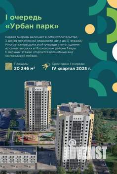 1-к квартира, строящийся дом, 46м2, 2/17 этаж