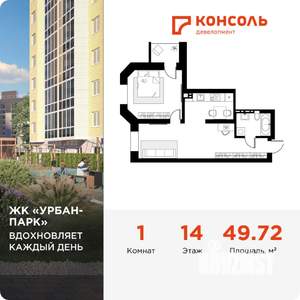 1-к квартира, вторичка, 50м2, 14/17 этаж