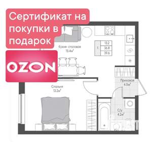 1-к квартира, вторичка, 37м2, 2/10 этаж