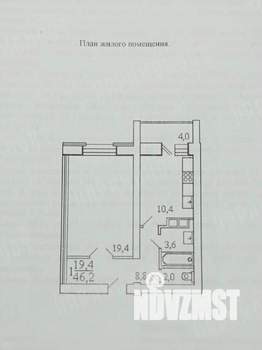 1-к квартира, вторичка, 45м2, 9/10 этаж