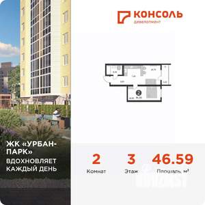 2-к квартира, вторичка, 47м2, 3/17 этаж