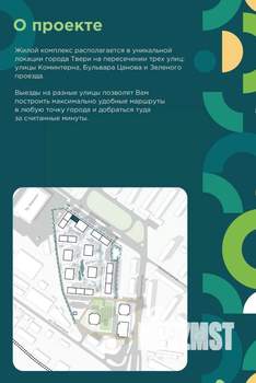 2-к квартира, строящийся дом, 71м2, 2/17 этаж