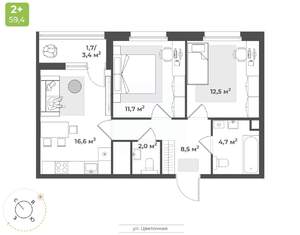 2-к квартира, вторичка, 58м2, 13/18 этаж