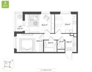 2-к квартира, строящийся дом, 56м2, 13/17 этаж