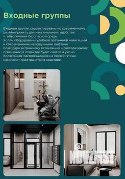 2-к квартира, строящийся дом, 71м2, 2/17 этаж