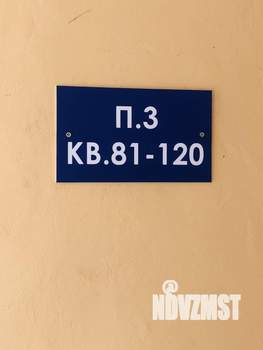 3-к квартира, вторичка, 94м2, 2/10 этаж