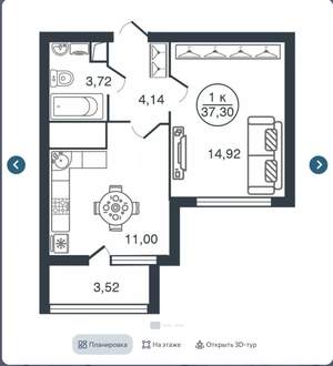 1-к квартира, вторичка, 37м2, 11/15 этаж