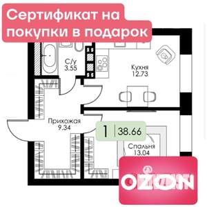 1-к квартира, вторичка, 39м2, 2/4 этаж