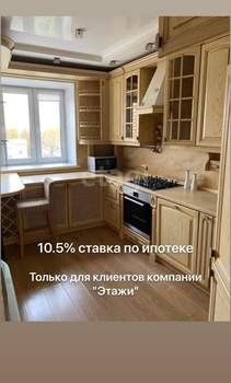 1-к квартира, вторичка, 49м2, 5/9 этаж