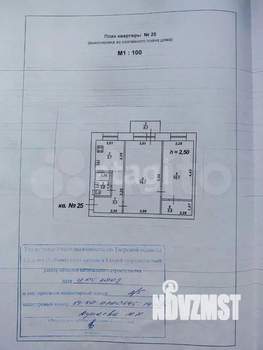 2-к квартира, вторичка, 43м2, 3/4 этаж