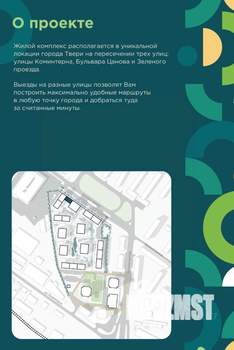 1-к квартира, строящийся дом, 46м2, 2/17 этаж