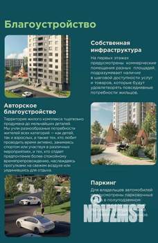 1-к квартира, вторичка, 46м2, 2/17 этаж
