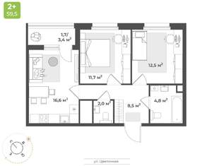 2-к квартира, строящийся дом, 58м2, 3/17 этаж