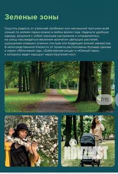 1-к квартира, строящийся дом, 46м2, 2/17 этаж