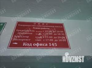 2-к квартира, вторичка, 48м2, 9/9 этаж