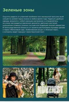 2-к квартира, вторичка, 74м2, 6/17 этаж