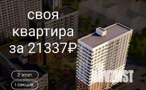 Студия квартира, вторичка, 26м2, 16/18 этаж