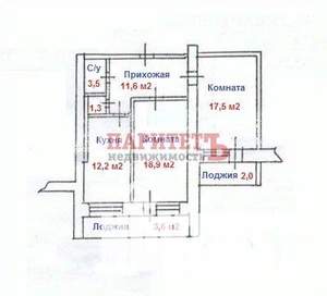 2-к квартира, вторичка, 65м2, 3/9 этаж