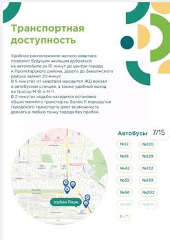 Студия квартира, строящийся дом, 31м2, 2/17 этаж