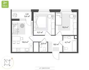 2-к квартира, строящийся дом, 58м2, 7/17 этаж