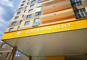 2-к квартира, вторичка, 62м2, 18/22 этаж