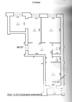 2-к квартира, вторичка, 82м2, 3/10 этаж