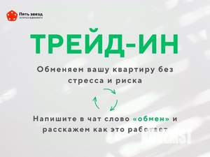 3-к квартира, вторичка, 62м2, 3/9 этаж