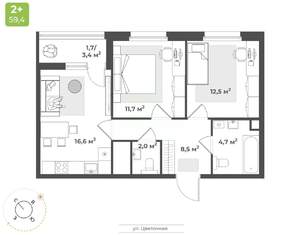 2-к квартира, строящийся дом, 58м2, 9/17 этаж