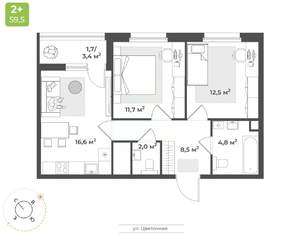 2-к квартира, вторичка, 58м2, 2/18 этаж