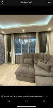 3-к квартира, вторичка, 67м2, 5/9 этаж
