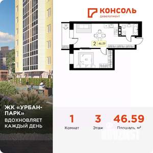 1-к квартира, вторичка, 47м2, 16/17 этаж